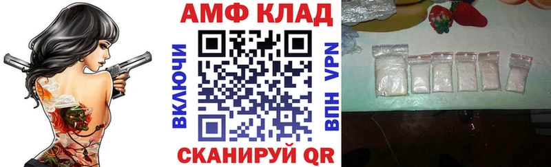 Amphetamine Premium  купить   Нижние Серги 