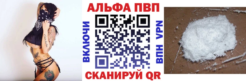 APVP VHQ  Нижние Серги 