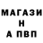 Героин белый Igo Volk