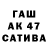 БУТИРАТ GHB Mustafa Batt