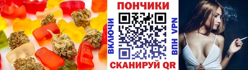 Cannafood конопля  Нижние Серги 