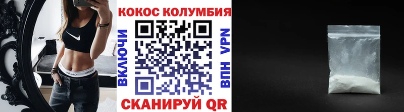 как найти закладки  Нижние Серги  COCAIN Боливия 