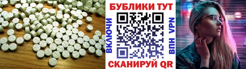 купить  цена  Нижние Серги  ЭКСТАЗИ таблы 