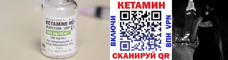 маркетплейс Telegram  hydra онион  Нижние Серги  Кетамин ketamine 