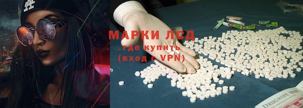 молекула духа Алексеевка