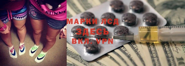 молекула духа Алексеевка