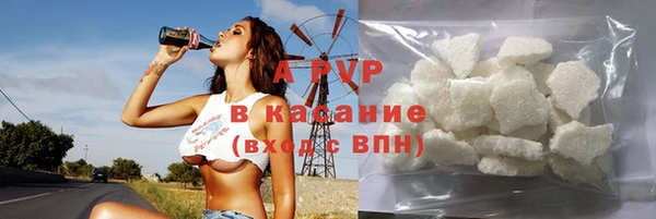 молекула духа Алексеевка