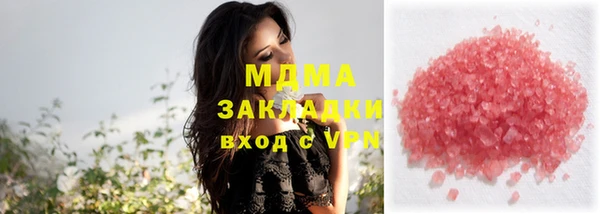 дживик Абаза