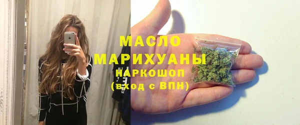 мефедрон Алексин