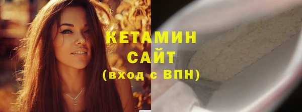 бутират Абинск