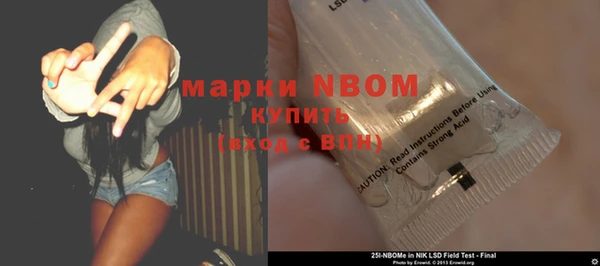 бутират Абинск