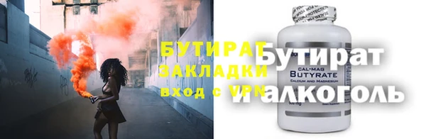 мефедрон Алексин