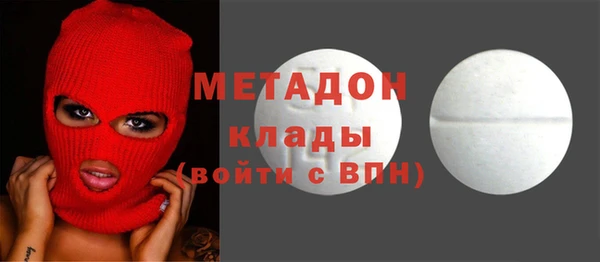 молекула духа Алексеевка