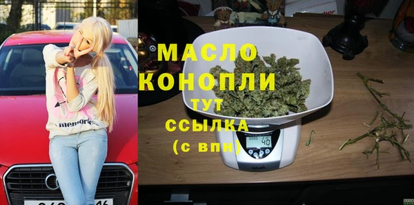 мефедрон Алексин