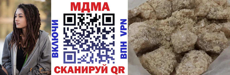МДМА кристаллы  Нижние Серги 