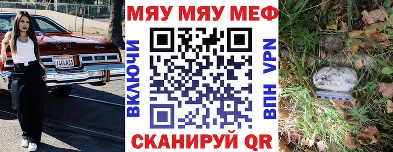 OMG ССЫЛКА  Нижние Серги  МЕФ VHQ 
