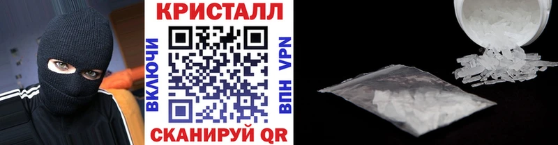 Метамфетамин Methamphetamine  Нижние Серги 