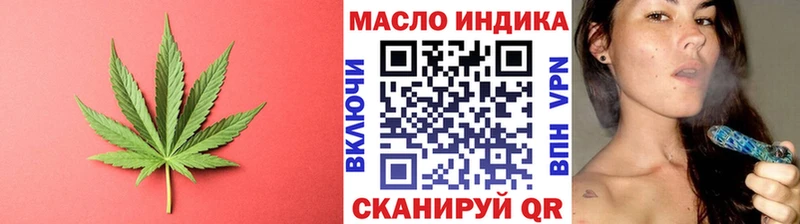 Дистиллят ТГК вейп с тгк Нижние Серги